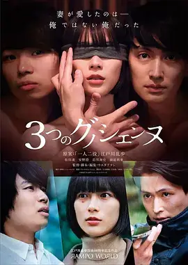经纬度恋人作品图鉴封面